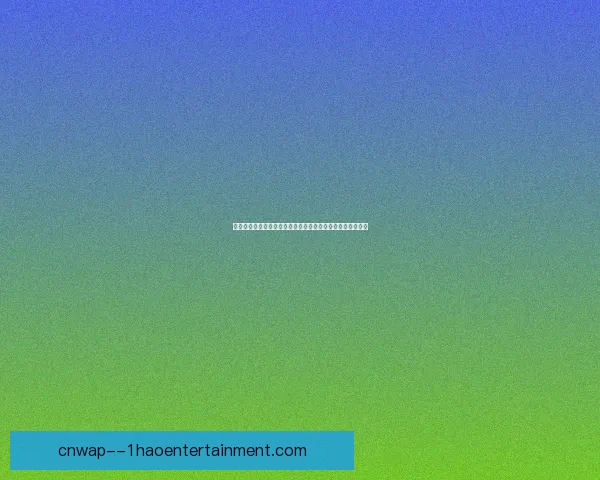 曼联女足勇夺女子足总杯冠军终结阿森纳切尔西长年垄断历史